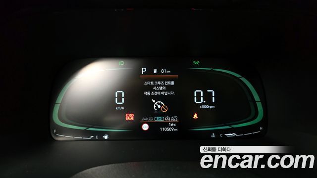 Hyundai Palisade Diesel 2.2 2WD Exclusive 2023 — фото 8