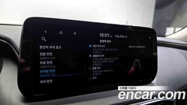 Hyundai Santa Fe Gasoline 2.5T 2WD Premium 2021 — фото 16