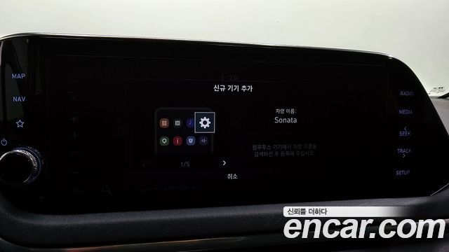 Hyundai Sonata (DN8) 2.0 Premium 2021 — фото 17