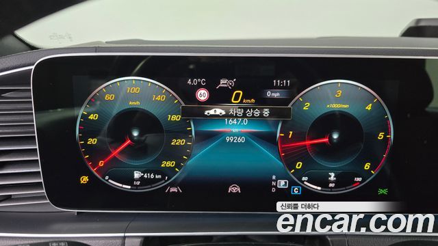 Mercedes-Benz GLE-Class (W167) GLE400d 4MATIC Coupe 2021 — фото 8