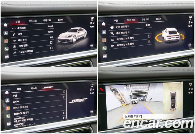 Porsche Panamera (971) 2.9 AWD Platinum Edition 2023 — фото 24
