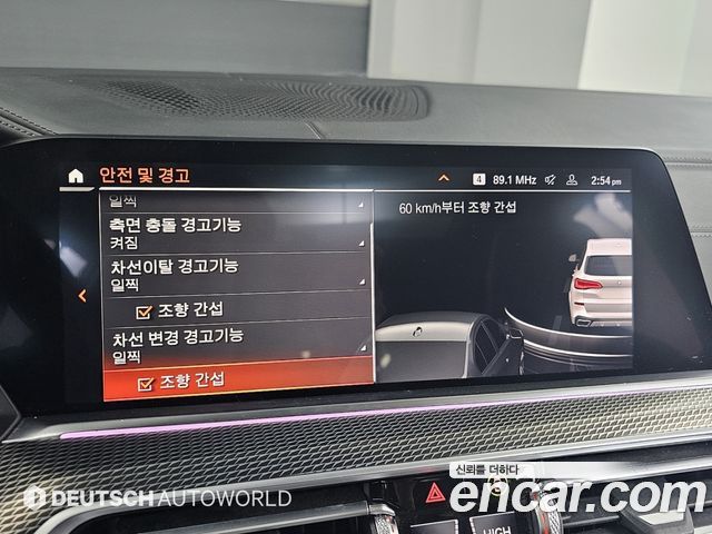 BMW X5 (G05) xDrive 40i M Sport 2021 — фото 21