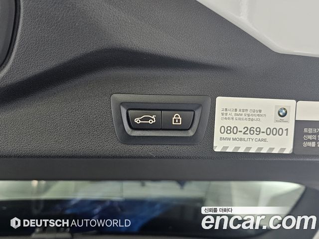 BMW X5 (G05) xDrive 40i M Sport 2021 — фото 24