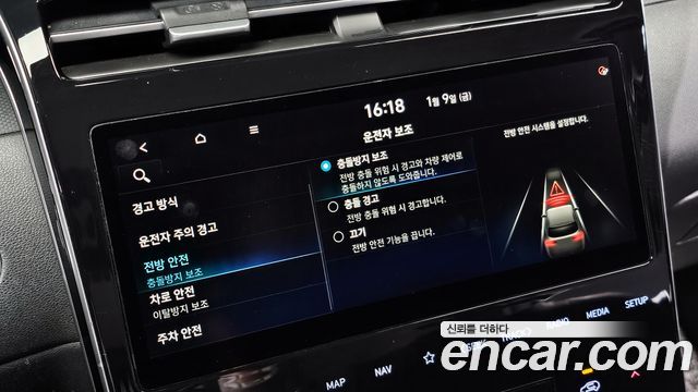 Hyundai Tucson (NX4) Diesel 2.0 4WD Modern 2021 — фото 19