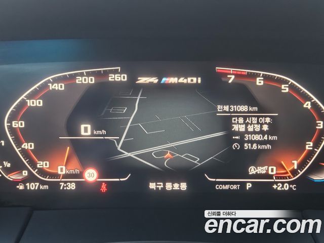 BMW Z4 (G29) M40i 2024 — фото 8