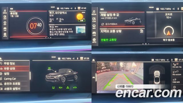 BMW Z4 (G29) M40i 2024 — фото 19