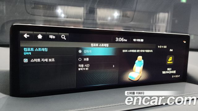 Genesis GV80 2.5T Gasoline AWD 2023 — фото 20