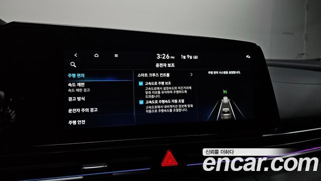 Hyundai Avante (CN7) 1.6 Inspiration 2024 — фото 17