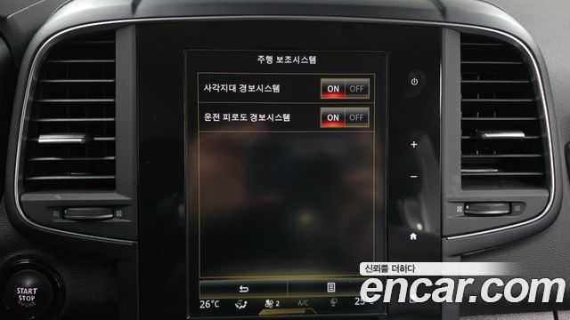 Renault Korea QM6 2.0 LPe LE Signature 2WD 2022 — фото 16