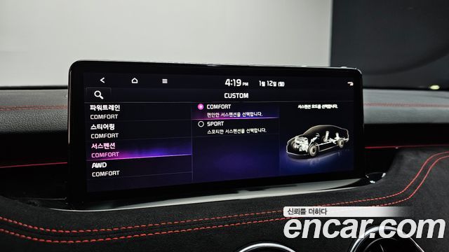 Kia Stinger Meister 2.5 AWD Masters ACRO EDITION 2023 — фото 18