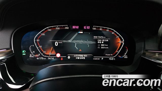 BMW 6 Series GT (G32) 630d xDrive M Sport 2021 — фото 8