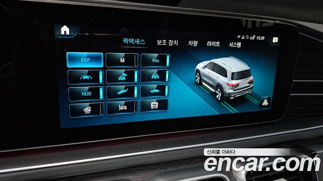 Mercedes-Benz GLS-Class (X167) GLS400d 4MATIC 2022 — фото 22