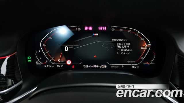 BMW 7 Series (G11) 730d xDrive M Sport 2021 — фото 8