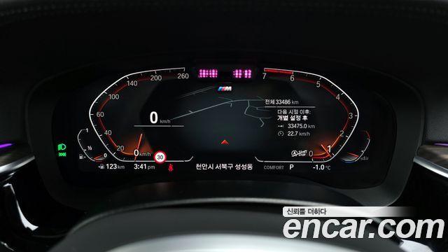 BMW 5 Series (G30) 530i M Sport Package 2021 — фото 8