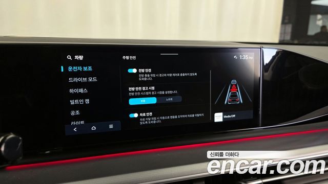 Hyundai Grandeur (GN7) 2,5 Gasoline 2WD Premium 2024 — фото 16