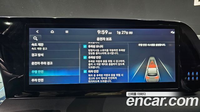 Hyundai Palisade Gasoline 3.8 4WD Calligraphy Black Edition 2024 — фото 20