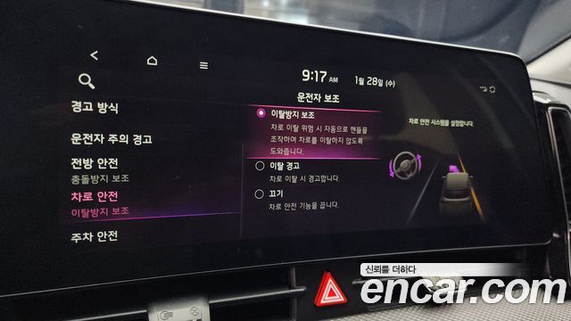 Kia Sportage (V) Diesel 2.0 2WD Prestige 2022 — фото 15