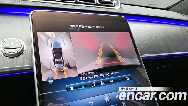 Mercedes-Benz S-Class (W223) S350 d 2021 — фото 15