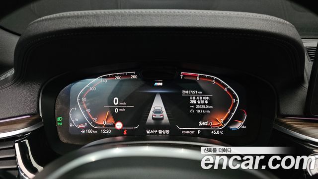 BMW 5 Series (G30) 530i M Sport Package 2021 — фото 8