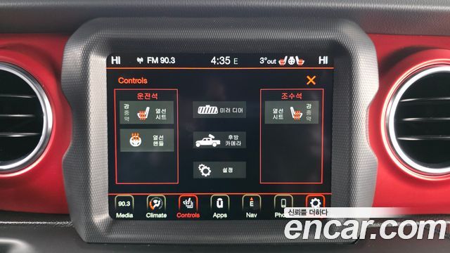 Jeep Gladiator (JT) 3.6 Rubicon 2021 — фото 17
