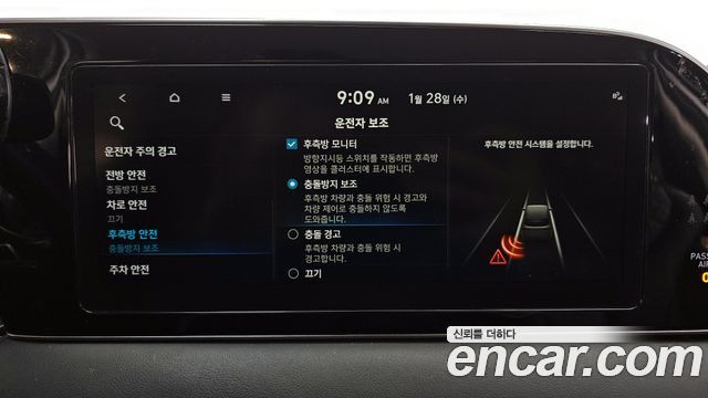 Hyundai Palisade Diesel 2.2 2WD Prestige 2022 — фото 16