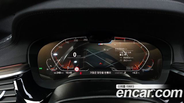BMW 5 Series (G30) 530i M Sport Package 2021 — фото 8