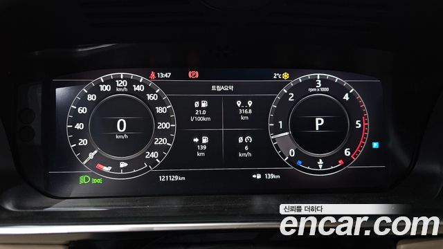 Land Rover Range Rover (IV) 4.4 SDV8 AB LWB DIESEL 2018 — фото 8