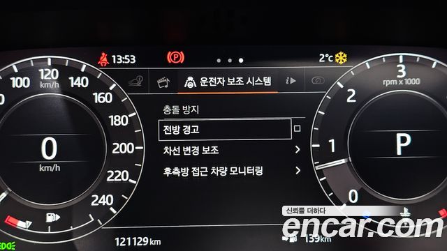 Land Rover Range Rover (IV) 4.4 SDV8 AB LWB DIESEL 2018 — фото 16