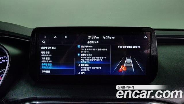 Hyundai Santa Fe HEV 1.6 2WD Prestige 2023 — фото 16