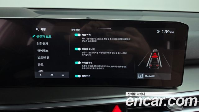 Kia Sorento (IV) HEV 1.6 2WD Gravity 2024 — фото 15