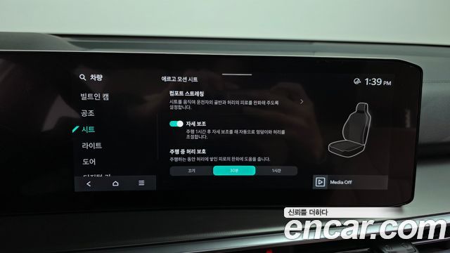 Kia Sorento (IV) HEV 1.6 2WD Gravity 2024 — фото 16