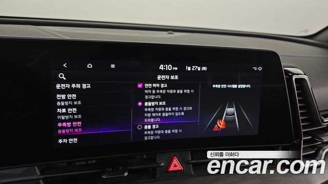 Kia Sportage (V) Diesel 2.0 2WD Signature 2023 — фото 16