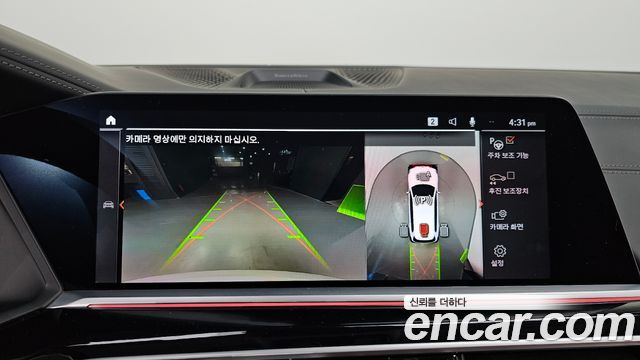 BMW X7 (G07) M50i 6STR 2021 — фото 15