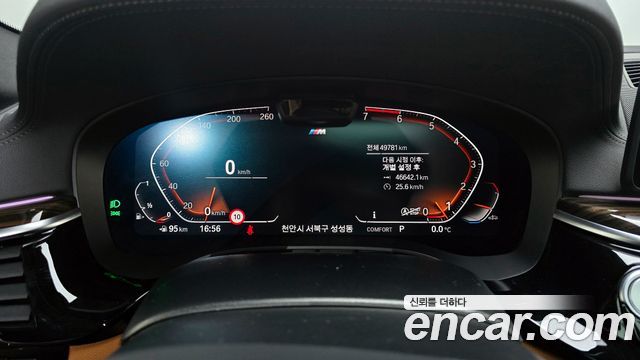 BMW 5 Series (G30) 520i M Sport 2022 — фото 8