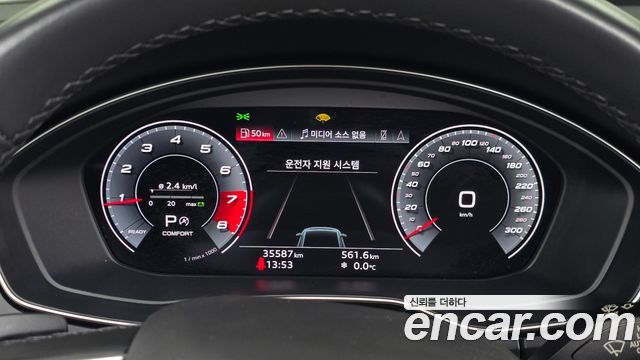 Audi Q5 (FY) 45 TFSI Quattro Premium 2021 — фото 8