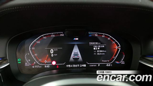 BMW 5 Series (G30) 523d M Sport 2021 — фото 8