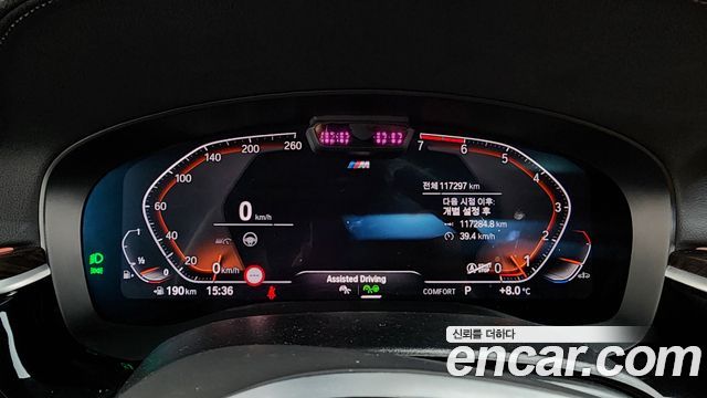 BMW 5 Series (G30) 520i M Sport 2022 — фото 7