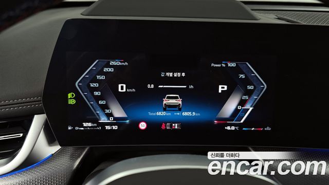 BMW X1 (U11) M35i xDrive 2025 — фото 8