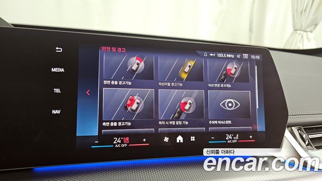 BMW X1 (U11) M35i xDrive 2025 — фото 16