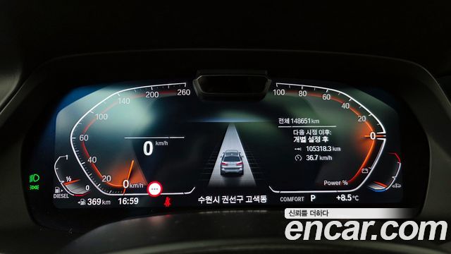 BMW X7 (G07) xDrive 40d M Sport 6STR 2022 — фото 8