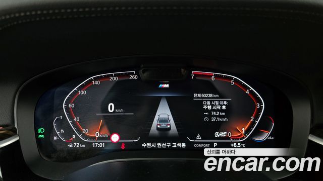 BMW 5 Series (G30) 520i M Sport 2021 — фото 8