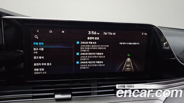 Hyundai Grandeur (IG) 3.0 LPi (Taxi) example 2023 — фото 16