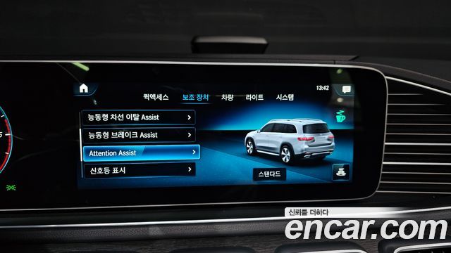 Mercedes-Benz GLS-Class (X167) GLS400d 4MATIC 2022 — фото 20