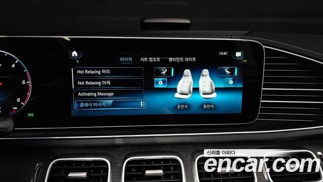 Mercedes-Benz GLS-Class (X167) GLS400d 4MATIC 2022 — фото 22