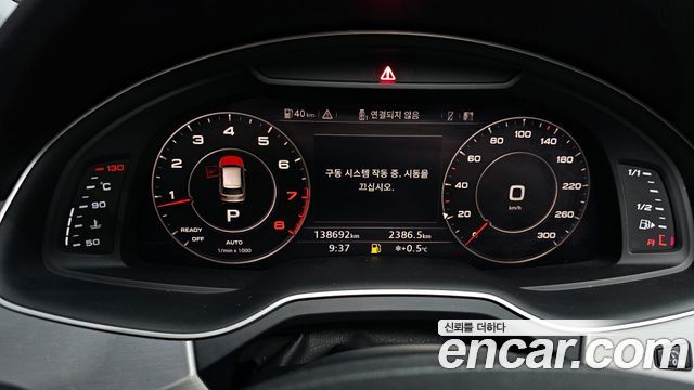 Audi Q7 (4M) 45 TFSI Quattro 2019 — фото 8