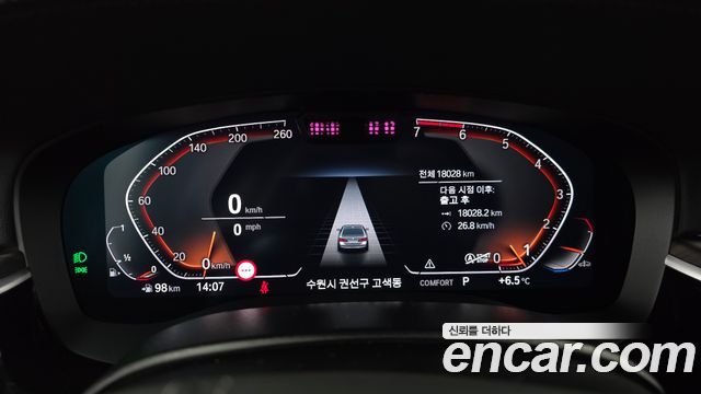 BMW 5 Series (G30) 530i Luxury 2023 — фото 8