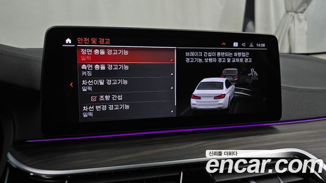 BMW 5 Series (G30) 530i Luxury 2023 — фото 16