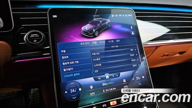 Mercedes-Benz S-Class (W223) S400 d 4MATIC 2023 — фото 16