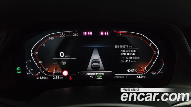 BMW X7 (G07) xDrive 40i M Sport 6STR 2022 — фото 8