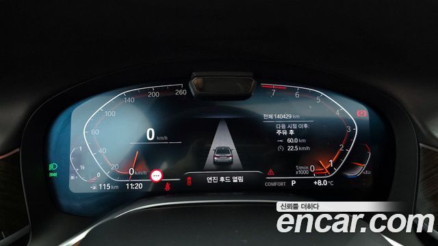 BMW 7 Series (G11) 740i Design Pure Excellence 2021 — фото 8